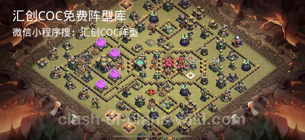 汇创COC官方阵型库
