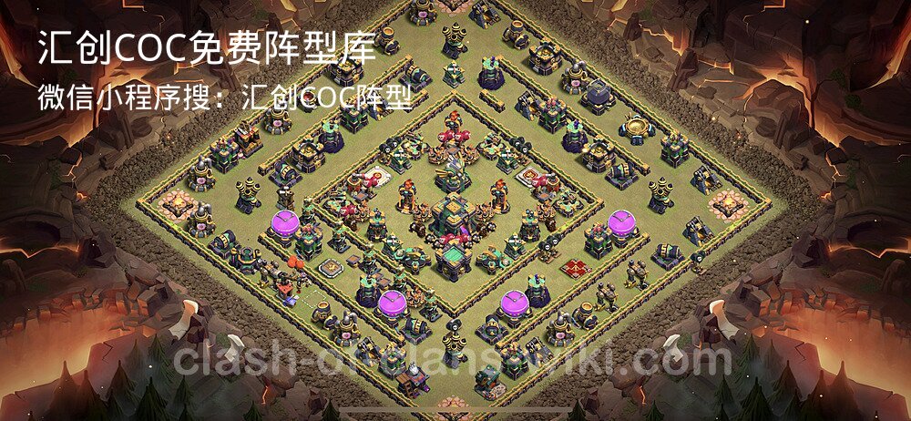 汇创COC官方阵型库