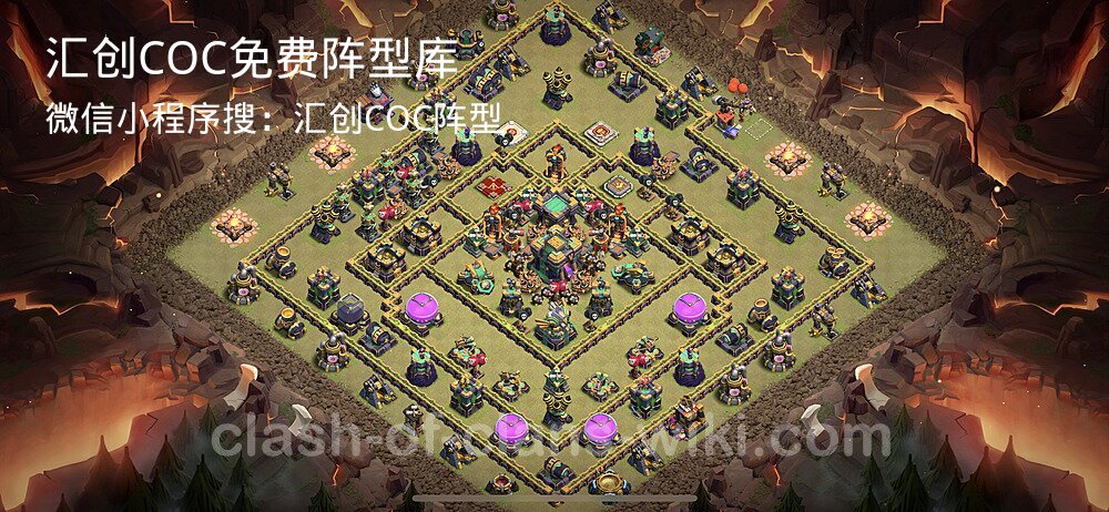 汇创COC官方阵型库