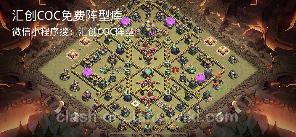 汇创COC官方阵型库
