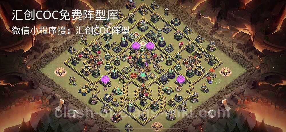 汇创COC官方阵型库