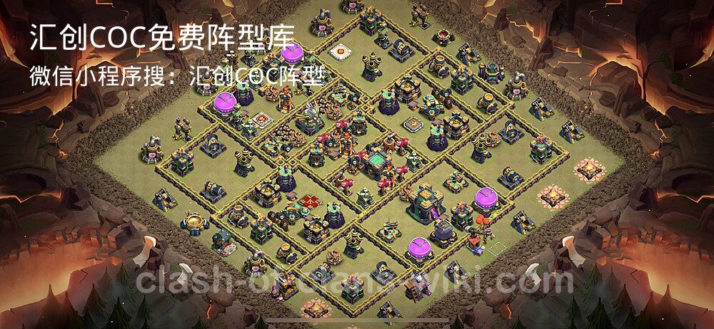 汇创COC官方阵型库