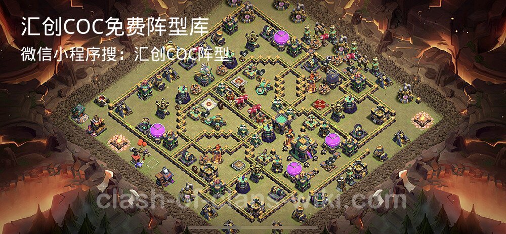 汇创COC官方阵型库