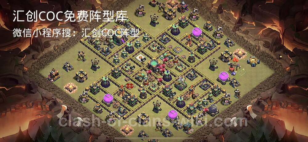 汇创COC官方阵型库