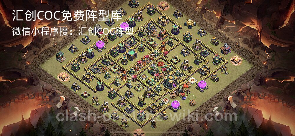 汇创COC官方阵型库