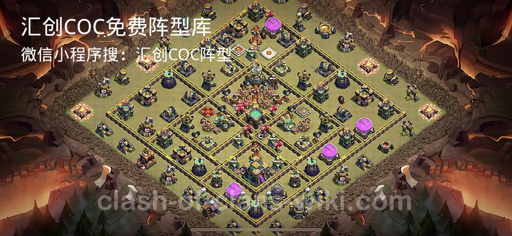汇创COC官方阵型库