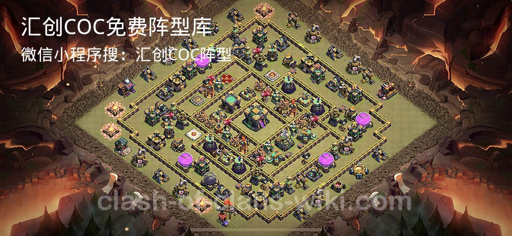 汇创COC官方阵型库
