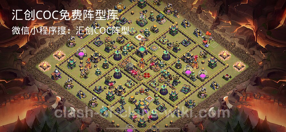 汇创COC官方阵型库