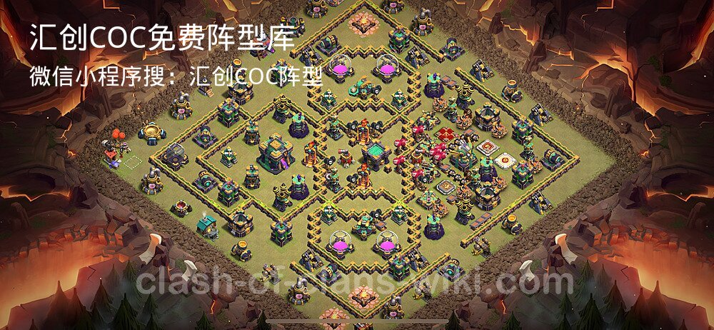 汇创COC官方阵型库