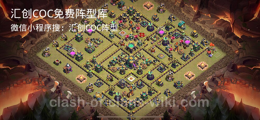 汇创COC官方阵型库