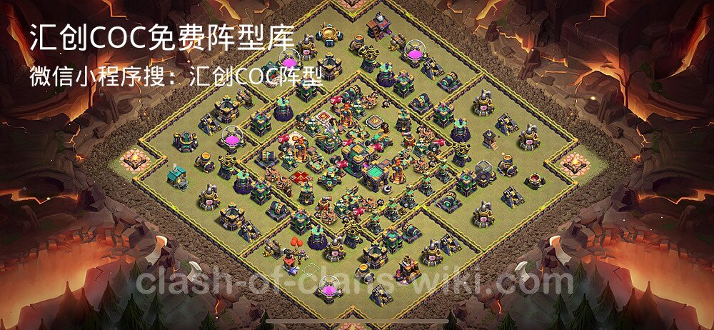 汇创COC官方阵型库