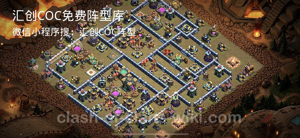 汇创COC官方阵型库