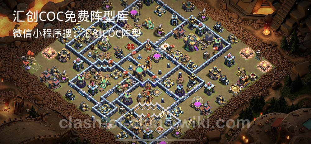 汇创COC官方阵型库