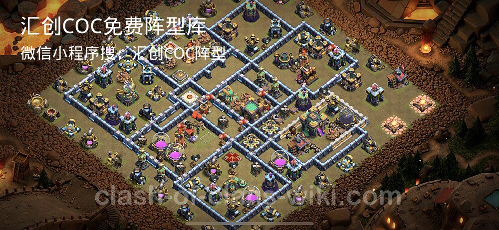 汇创COC官方阵型库