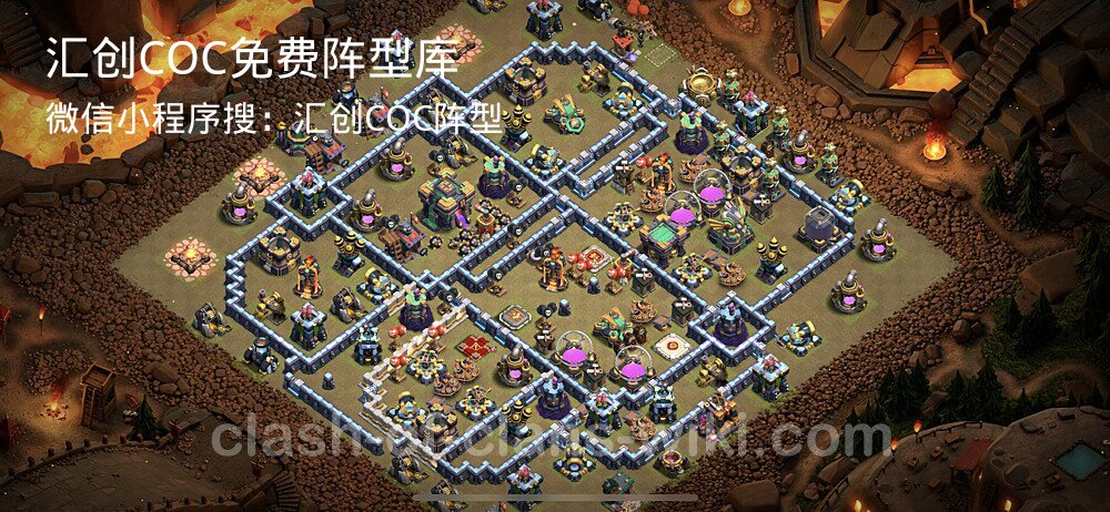 汇创COC官方阵型库