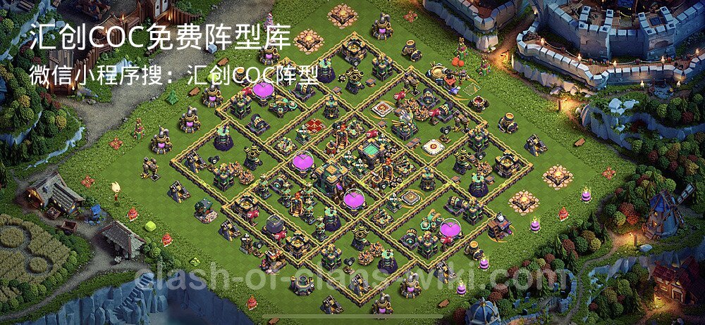 汇创COC官方阵型库