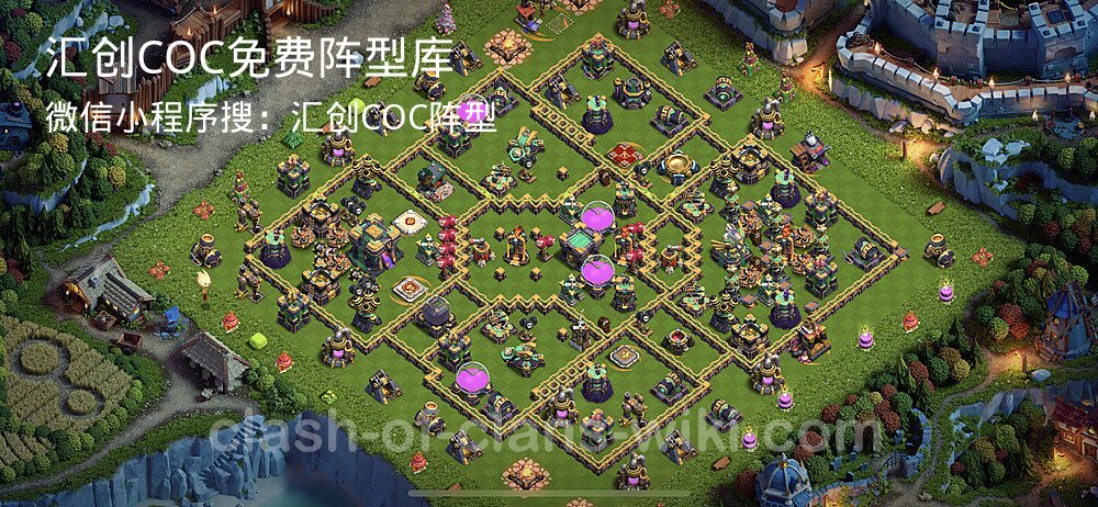 汇创COC官方阵型库