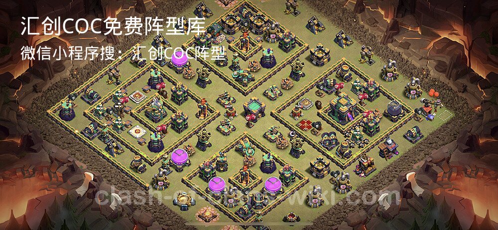 汇创COC官方阵型库