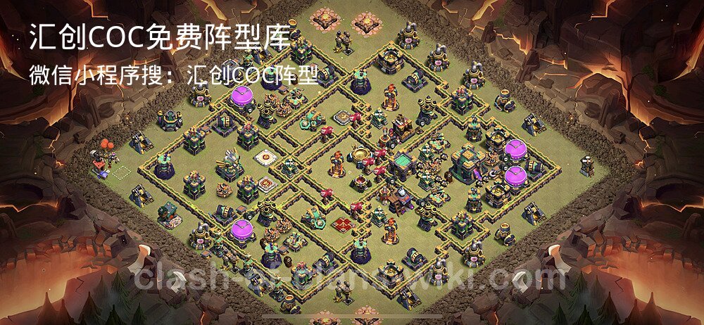 汇创COC官方阵型库