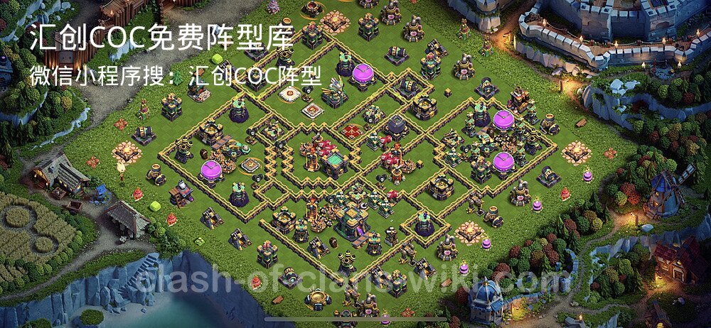 汇创COC官方阵型库