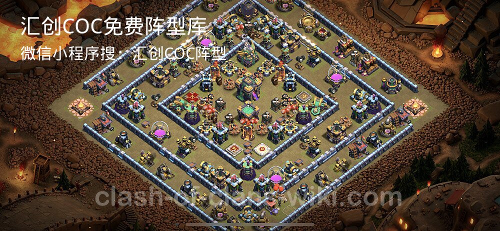 汇创COC官方阵型库