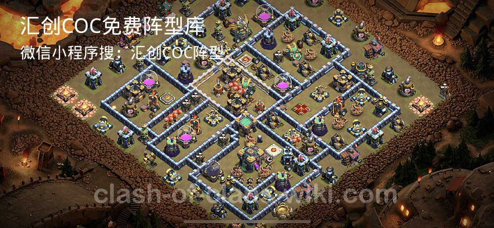 汇创COC官方阵型库