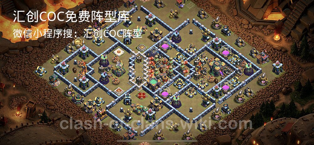 汇创COC官方阵型库