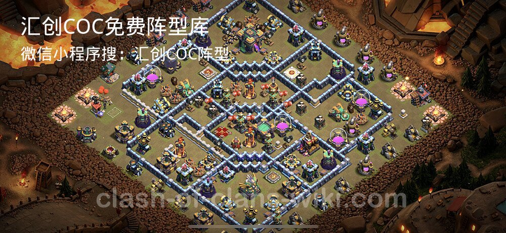 汇创COC官方阵型库