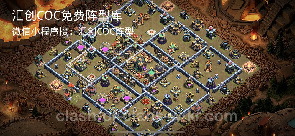汇创COC官方阵型库