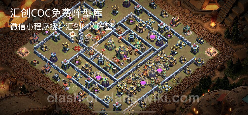 汇创COC官方阵型库
