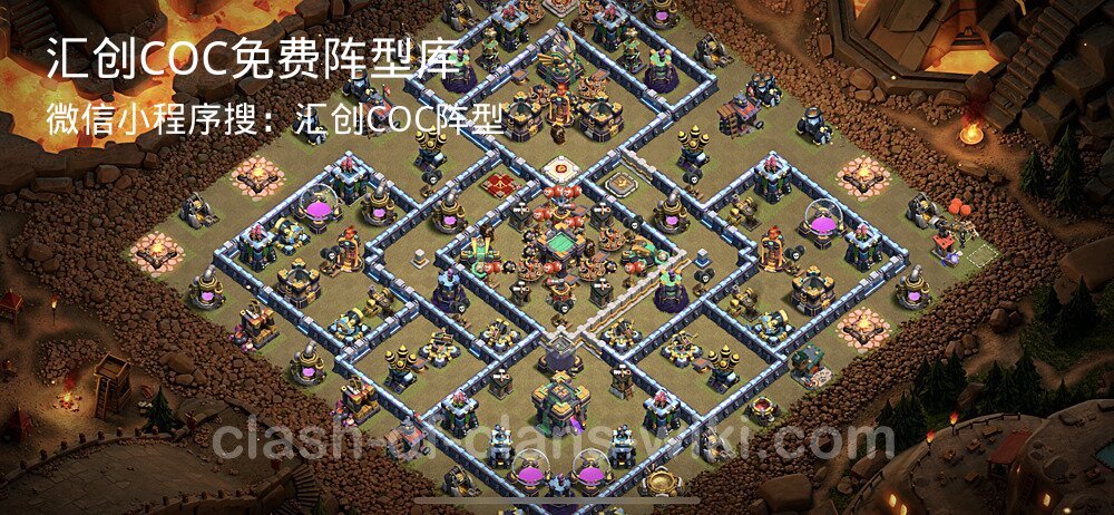 汇创COC官方阵型库