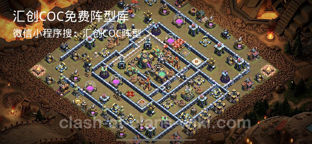 汇创COC官方阵型库