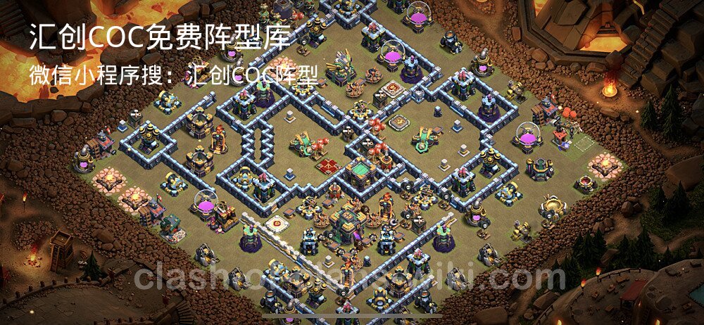 汇创COC官方阵型库