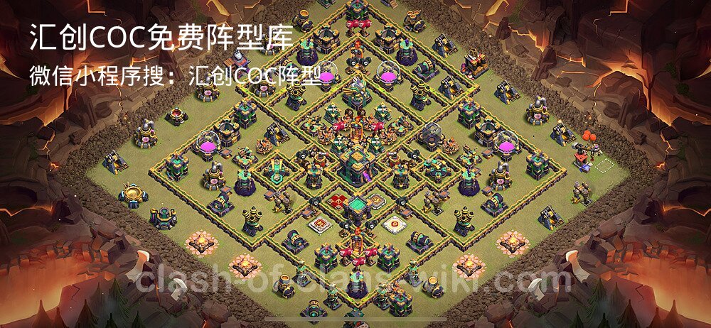 汇创COC官方阵型库