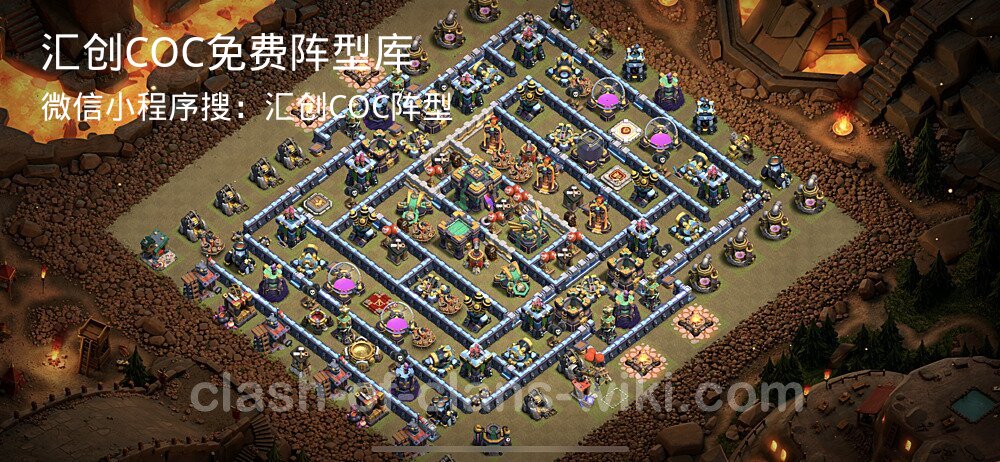 汇创COC官方阵型库