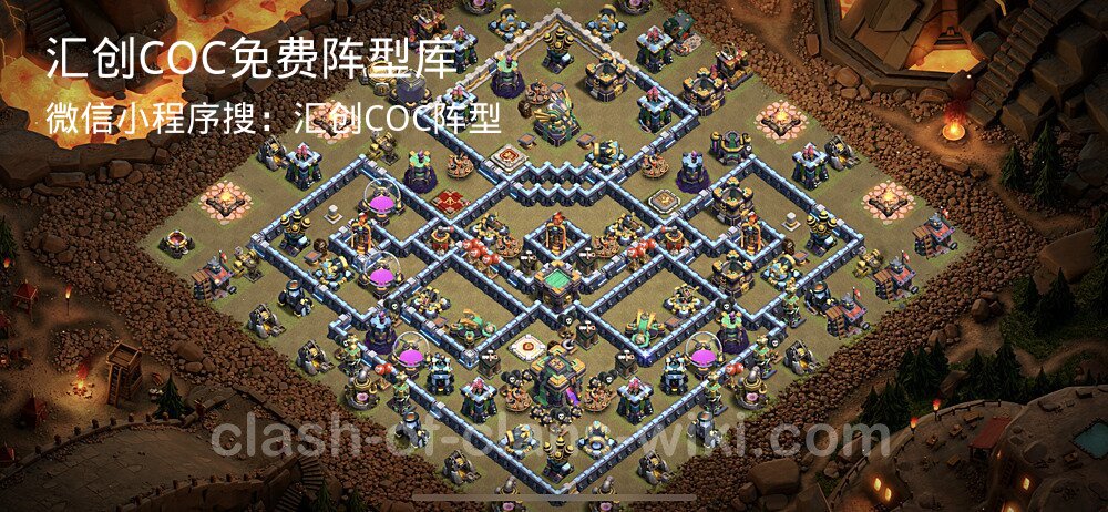 汇创COC官方阵型库