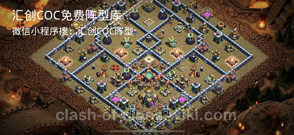 汇创COC官方阵型库
