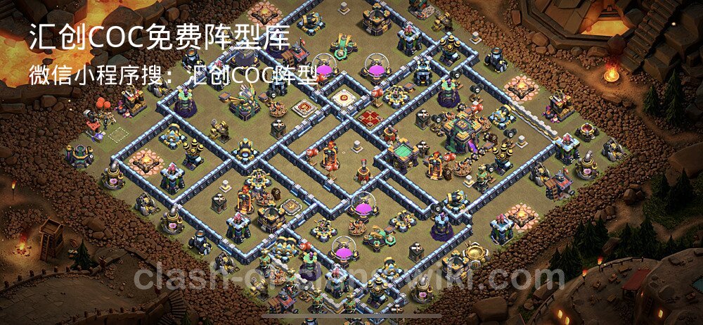 汇创COC官方阵型库