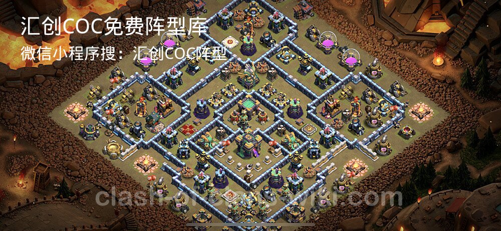 汇创COC官方阵型库