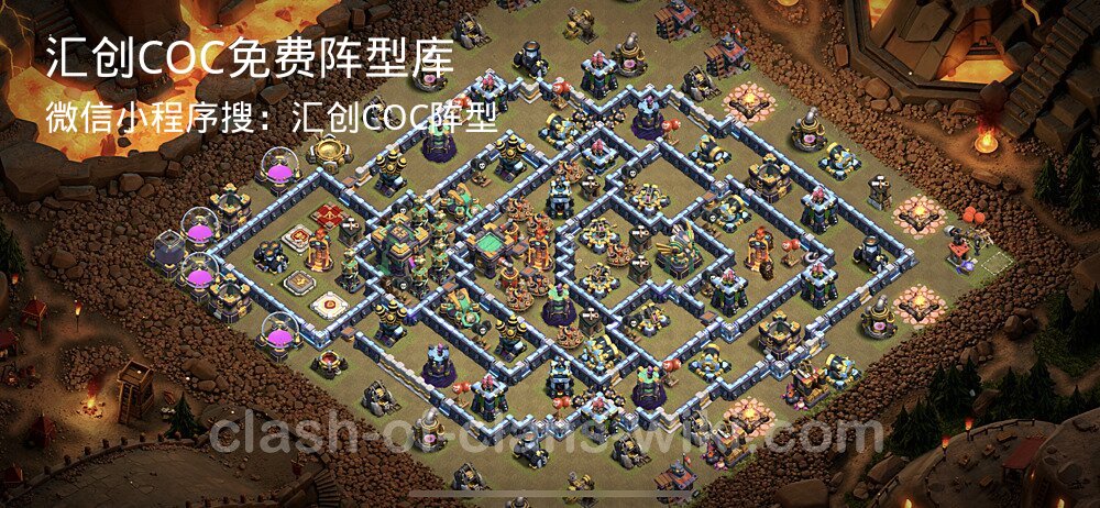 汇创COC官方阵型库