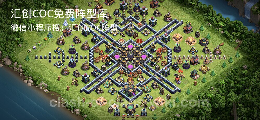 汇创COC官方阵型库
