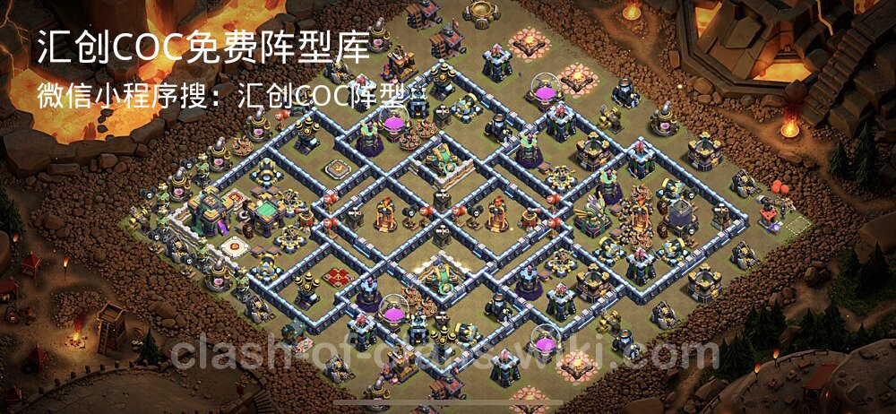 汇创COC官方阵型库