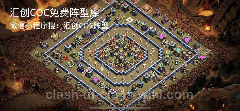汇创COC官方阵型库