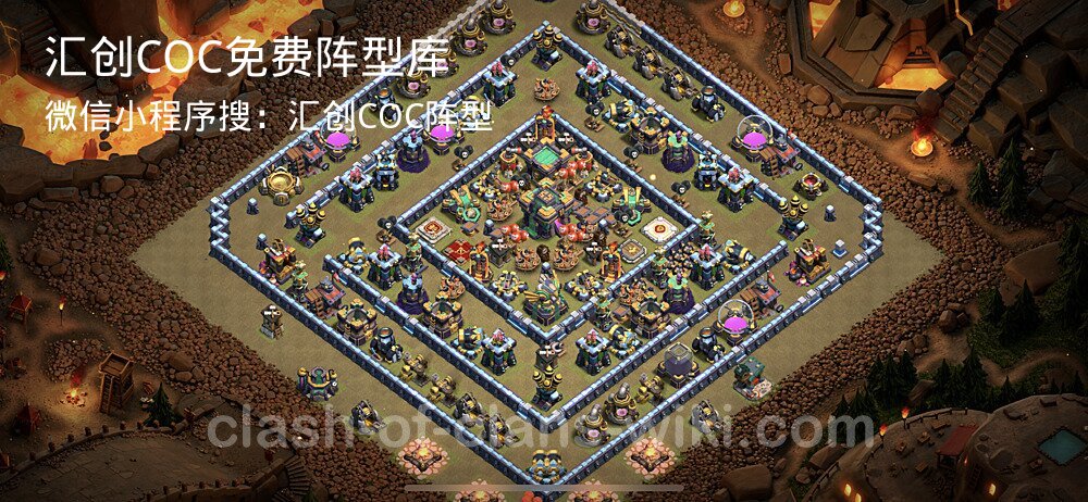 汇创COC官方阵型库