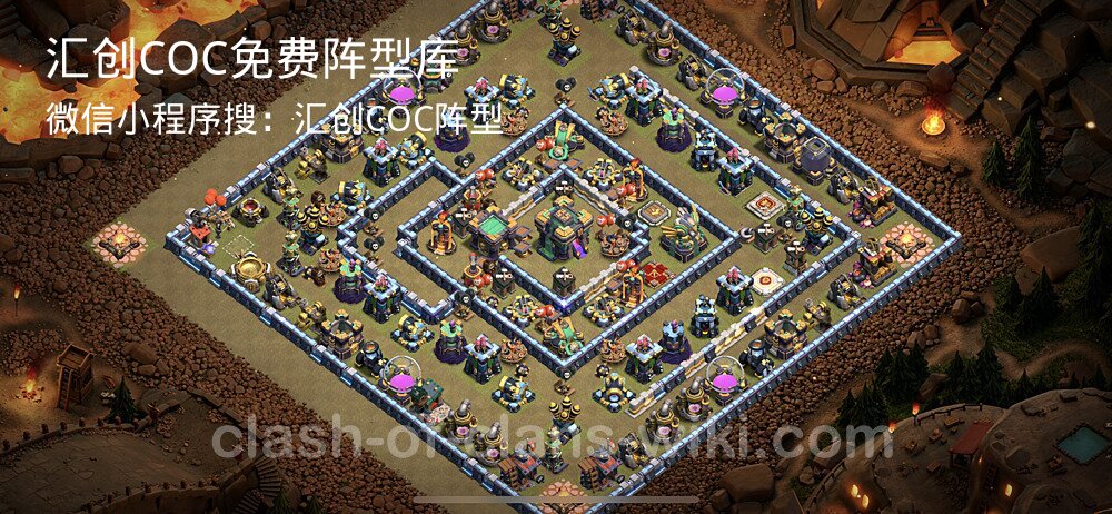 汇创COC官方阵型库