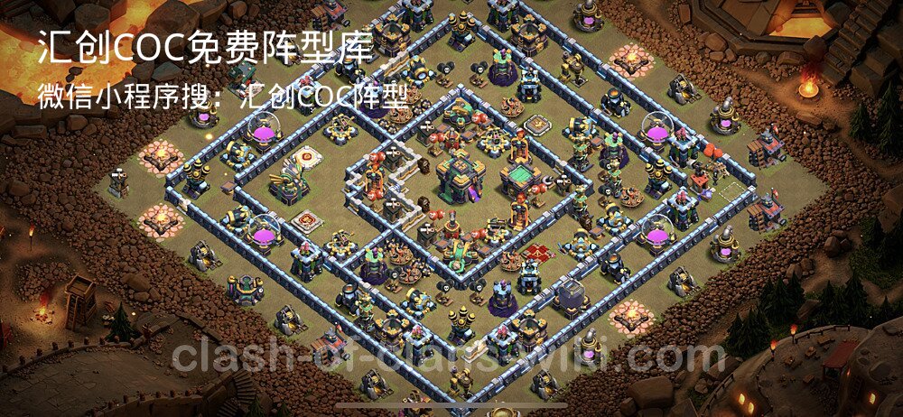 汇创COC官方阵型库