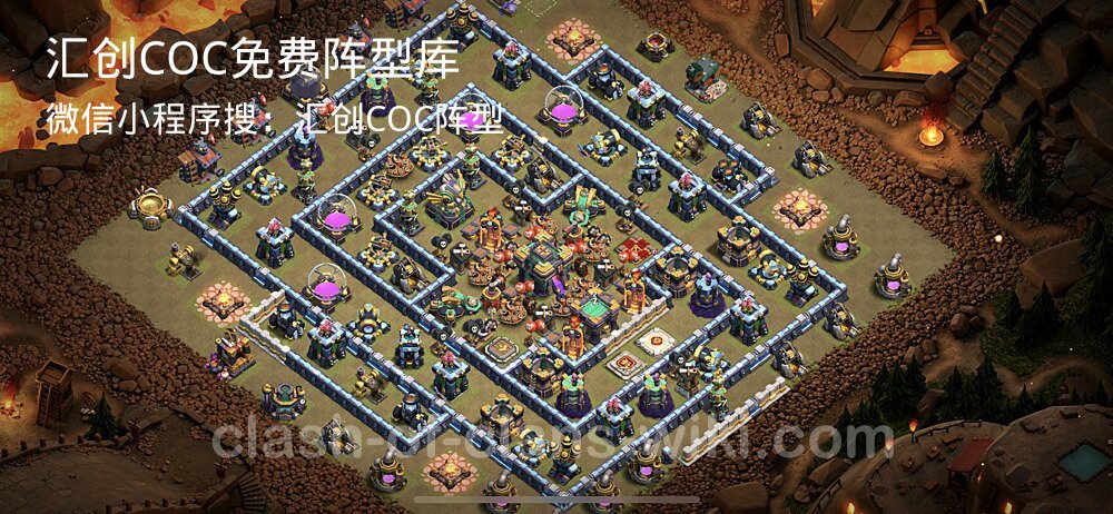 汇创COC官方阵型库