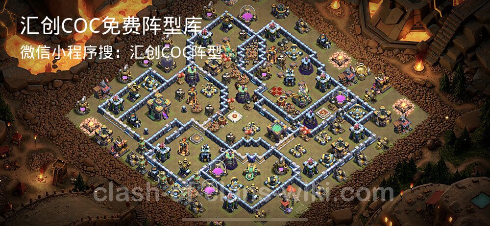 汇创COC官方阵型库