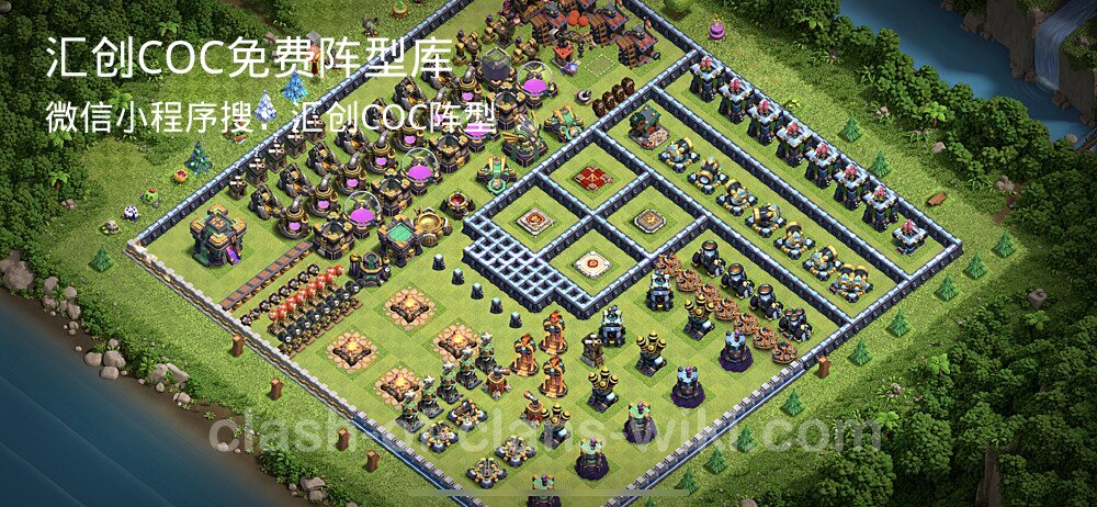 汇创COC官方阵型库
