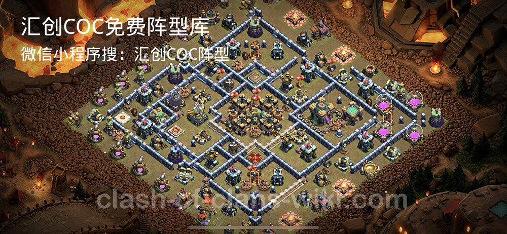 汇创COC官方阵型库